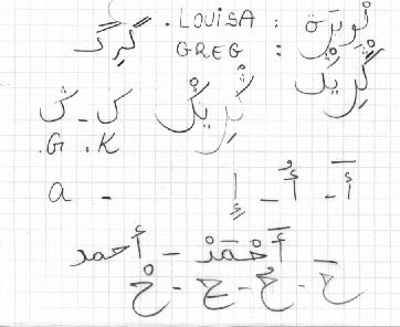 arabic_lesson.jpg