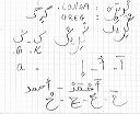 arabic_lesson